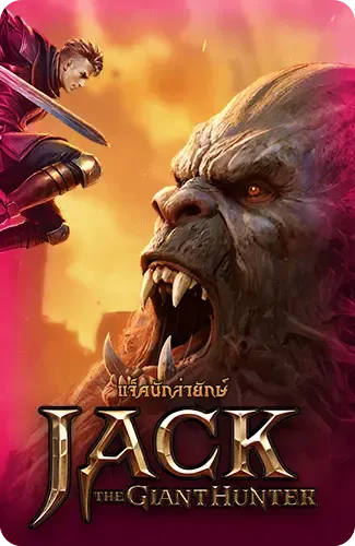 JACKTHEGIANTHUNTER