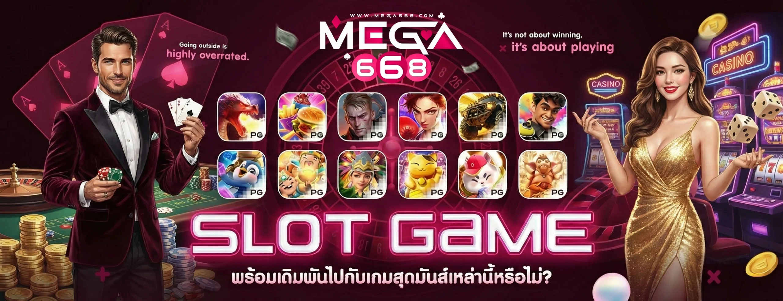 mega 668 สล็อต