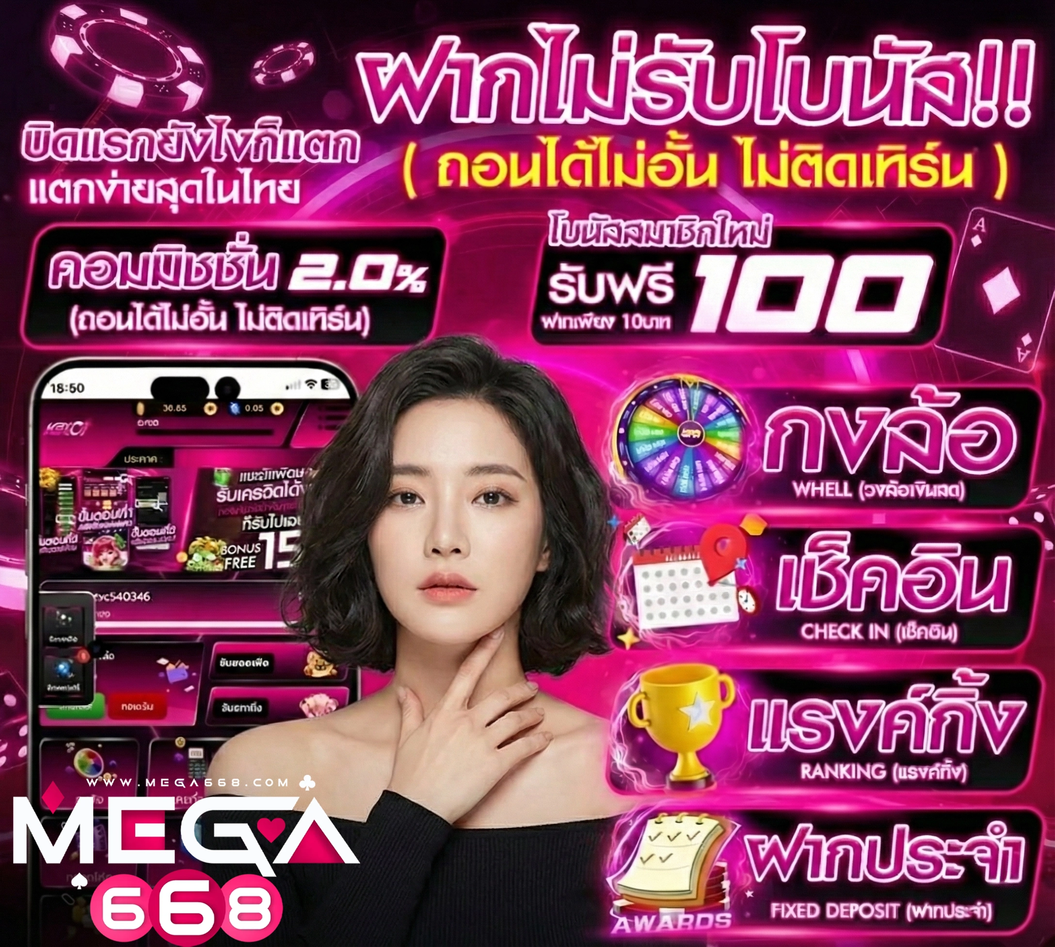 สล็อตmega668